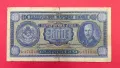 500 лева 1940 година България , снимка 1