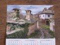 Плакати от стенни календари на тема Възрожденска архитектура, снимка 7