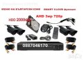 HDD 2000gb, DVR, 4 камери AHD 3мр 720р, кабели, пълна Система за Видеонаблюдение