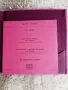 Боб Дилън, Висоцки - книги Поети с китара, с грамофонни плочи, снимка 4