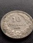 МОНЕТА 10 стотинки 1913г. ЦАРСТВО БЪЛГАРИЯ СТАРА РЯДКА ПЕРФЕКТНО СЪСТОЯНИЕ ЗА КОЛЕКЦИЯ 36048, снимка 2