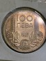 100 лева 1937, снимка 3
