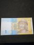 Банкнота Украйна - 12045, снимка 1