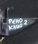 Ключалка Заден Капак Рено Клио 2 - 842255 N, снимка 7