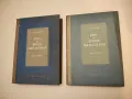Курс по висша математика. Том 1-2 - Никола Минков, снимка 1