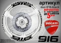 Ducati 916 кантове и надписи за джанти duc-916-black, снимка 1