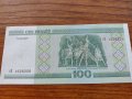 Банкнота Беларус много красива непрегъвана за колекция декорация - 23642, снимка 4