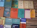 Разпродажба  на  Стара библиотека,  справочници, енциклопедии  и  други. , снимка 8