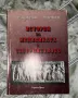 Продавам учебници и ксерокопия за специалност Мед сестра, снимка 8