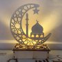 REUUY Ramadan Eid Decorations Eid Mubarak Ramadan LED мюсюлманска нощна лампа Направи си сам дървена, снимка 2