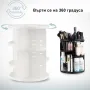5354 Въртящ се органайзер за гримове регулируема етажерка, снимка 10