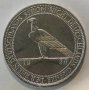 Монета Ваймарска република 3 Марки 1930-А  aUNC