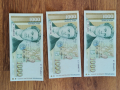 1000 лева 1997 унц , снимка 4