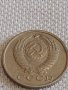 Две монети 2 копейки 1981г. / 15 копейки 1982г. СССР стари редки за КОЛЕКЦИОНЕРИ 20104, снимка 9