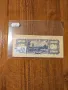 Банкноти от цял свят със цени върху тях - Лот Азия - Китай - Част 3 та, снимка 2