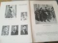 Албум. 60 години от бузлуджанския конгрес. Първият социалистически конгрес в България. Снимки. БКП, снимка 8