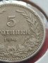 Монета 5 стотинки 1906г. Цар Фердинанд първи Български за КОЛЕКЦИОНЕРИ 18308, снимка 3