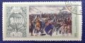 СССР, 1975 г. - единична марка с печат, изкуство, 1*38, снимка 1 - Филателия - 37561253