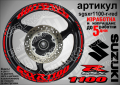 Suzuki GSX R 1100 кантове и надписи за джанти sgsxr1100-r-orange R1100, снимка 6