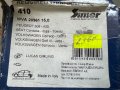 SIMER 410 Задни накладки CITROEN PEUGEOT RENAULT SEAT VW 1983-2004 OE 1H0698451B OE 1668247480  , снимка 3