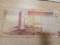 Банкнота Либия 5 динара 2010,Libiya 5 dinars

, снимка 2