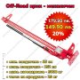 Hi-Jack Офроуд крик 152 см 60 инч Крик за джипове, снимка 1