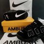 Nike Ambush Air More Uptempo Black Нови Оригинални Мъжки Обувки Кецове Маратонки Размер 43 Номер, снимка 2
