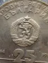 Юбилейна монета 25 лева 1984г. НРБЪЛГАРИЯ 40г. Социалистическа България рядка 25134, снимка 3