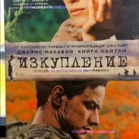 Романтика ДВД, снимка 2 - DVD филми - 43467113