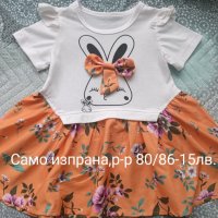 Рокли и комплекти за бебе момиче, снимка 11 - Детски рокли и поли - 43937225