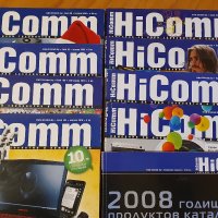 HiComm 2008,2009,2010,2011 г.-списания, снимка 2 - Списания и комикси - 28320821