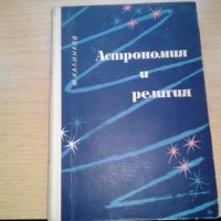 продавам книги, снимка 5 - Специализирана литература - 28652118