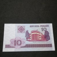 Банкнота Беларус - 11155, снимка 2 - Нумизматика и бонистика - 27659227