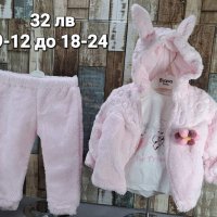 🌈 НОВИ предложения детски дрехи за момиче и момче., снимка 10 - Детски комплекти - 42960233