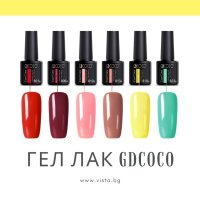 UV/LED Гел лак GDCOCO - 50цвята, снимка 1 - Продукти за маникюр - 40537424