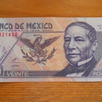 банкноти - Мексико, Никарагуа, Гвиана, снимка 5 - Нумизматика и бонистика - 43911087