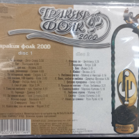 2 Х CD Тракия Фолк 2000, снимка 2 - CD дискове - 44893157
