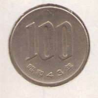 Japan-100 Yen-43 (1968)-Y# 82-Shōwa, снимка 1 - Нумизматика и бонистика - 13590118