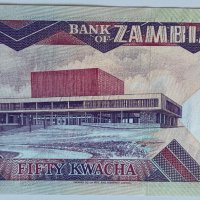 50 квача 1986 Замбия, UNC, снимка 2 - Нумизматика и бонистика - 32314506