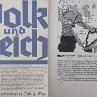 1939г. Книга- Балканите VOLK UND REICH рядка, снимка 8 - Други - 27355798