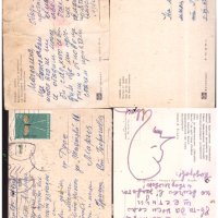 Лот пощенски картички София - пътували, снимка 2 - Филателия - 39615947