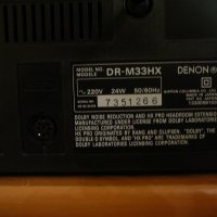 DENON DR-M33HX, снимка 8 - Ресийвъри, усилватели, смесителни пултове - 37021479