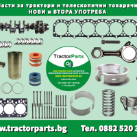 Капак за ангренажен ремък - John Deere 6030, 7030, снимка 10 - Селскостопанска техника - 43068759