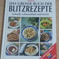 Готварски книги на немски език, снимка 1 - Специализирана литература - 32753096