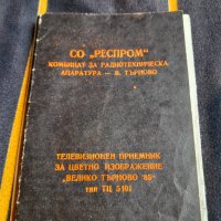 Инструкция за експлоатация телевизор Велико Търново 85, снимка 2 - Други ценни предмети - 36593965