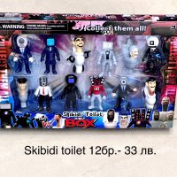 Skibidi toilet плюшени играчки/Скибиди тойлет фигури, снимка 14 - Плюшени играчки - 43414589