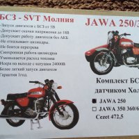 Чехословакия.Cz 125/250Sport-Kros;Ява Cz 125/175/260/350 6v/12v Части , снимка 14 - Мотоциклети и мототехника - 16941224