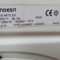 Продавам програматор за  пералня Indesit W 84 TX , снимка 2 - Перални - 32278177