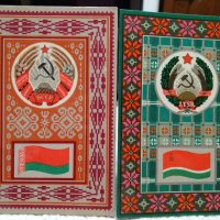 Гербове и флагове на бившите републики на СССР, снимка 6 - Колекции - 38642891