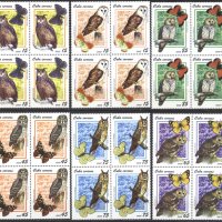 Чисти марки в карета Фауна Птици Сови Пеперуди 2008 от Куба, снимка 1 - Филателия - 39987808